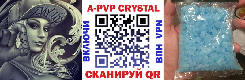 Где купить Алейск ГАШИШ Амфетамин Псилоцибиновые грибы COCAIN Бутират Меф APVP