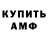 БУТИРАТ оксибутират Somekind Witch