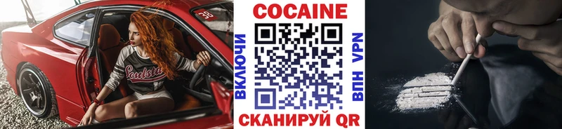 дарнет шоп  гидра ONION  КОКАИН 99%  Алейск 