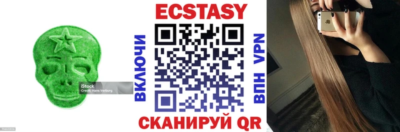 Ecstasy Philipp Plein  сайты даркнета клад  Алейск 