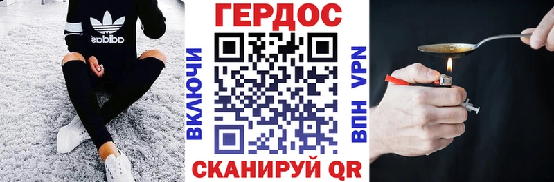 Героин гречка  Алейск 