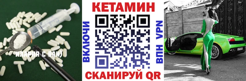даркнет формула  Алейск  Кетамин VHQ  что такое  