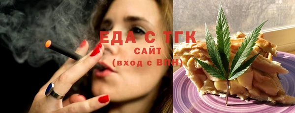 ПСИЛОЦИБИНОВЫЕ ГРИБЫ Заволжск
