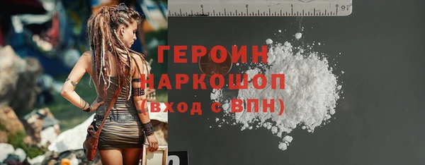 трава Михайловка