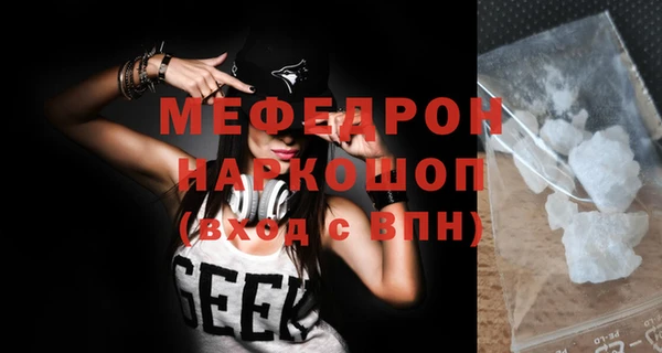 трава Михайловка