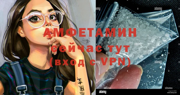 трава Михайловка