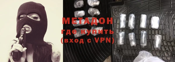 кокаин VHQ Зеленодольск