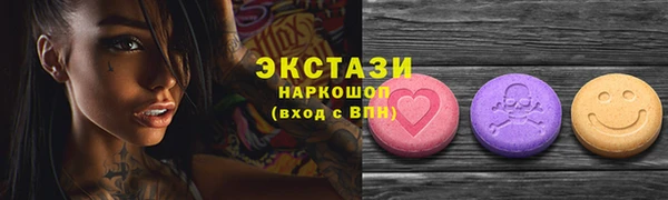 гидропоника Михайлов