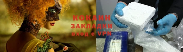 спайс Аркадак