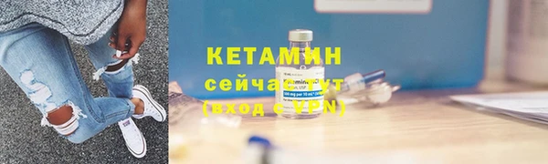 бутик Заволжье
