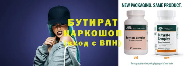 гидропоника Михайлов
