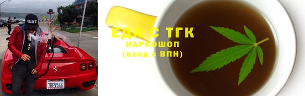 марихуана Алексин