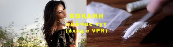 трава Михайловка