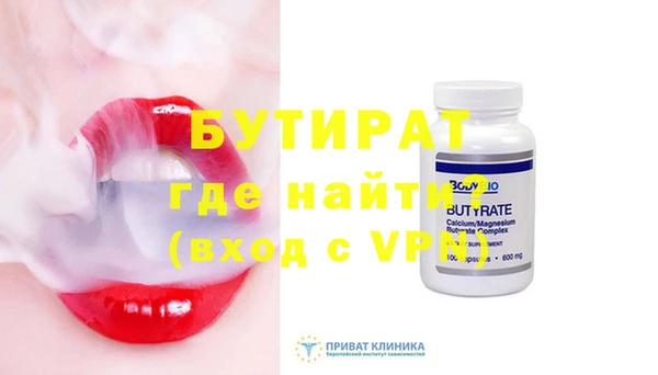 мдма Зерноград
