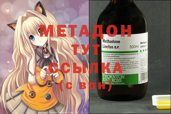 бутик Заволжье