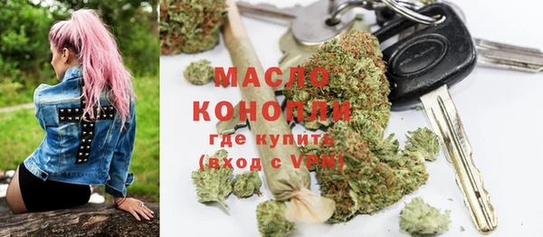 марихуана Алексин