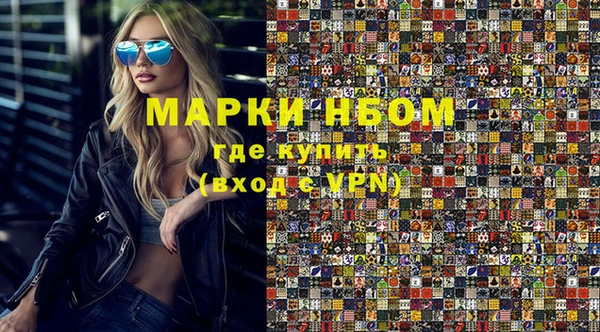 mdma Зеленокумск