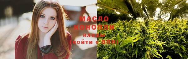 ПСИЛОЦИБИНОВЫЕ ГРИБЫ Заволжск