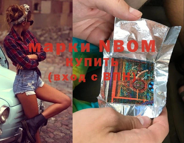 ГАЛЛЮЦИНОГЕННЫЕ ГРИБЫ Михайловск