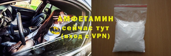 ГАЛЛЮЦИНОГЕННЫЕ ГРИБЫ Михайловск