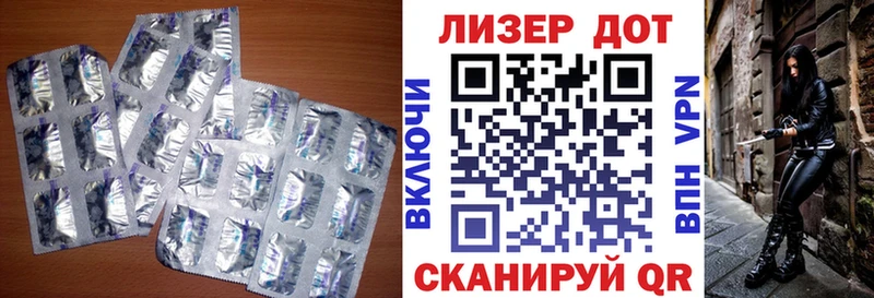 купить наркотик  Алейск  Лсд 25 экстази ecstasy 