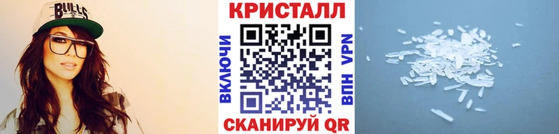 МЕТАМФЕТАМИН мет Алейск