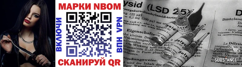 Марки 25I-NBOMe 1,5мг  МЕГА онион  Алейск 